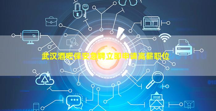 淮北KTV招聘